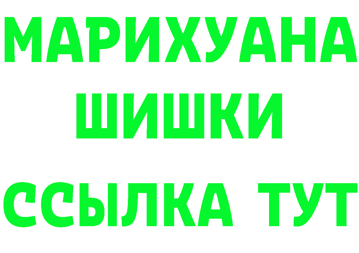 БУТИРАТ оксибутират онион это kraken Белореченск